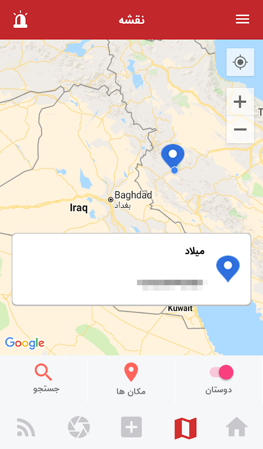 دانلود برنامه زائریار 0.1.0؛ نرم&zwnj;افزار مخصوص اربعین