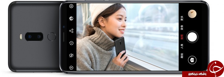 میزو محصول جدید خود، Meizu Note 8 را معرفی کرد