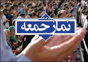 نظام متعادل اسلامى بهترین قانون در تأمین حقوق و مصالح زنان