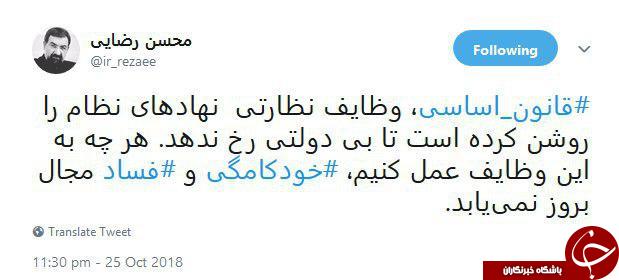 خطر بی دولتی در کمین مردم است