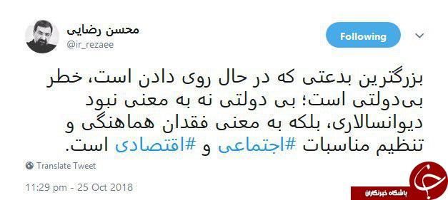 خطر بی دولتی در کمین مردم است