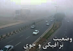 جاده چالوس عصر امروز با یک ساعت تاخیر یکطرفه می‌شود