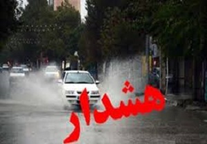 آماده باش مدیریت بحران پلدختر