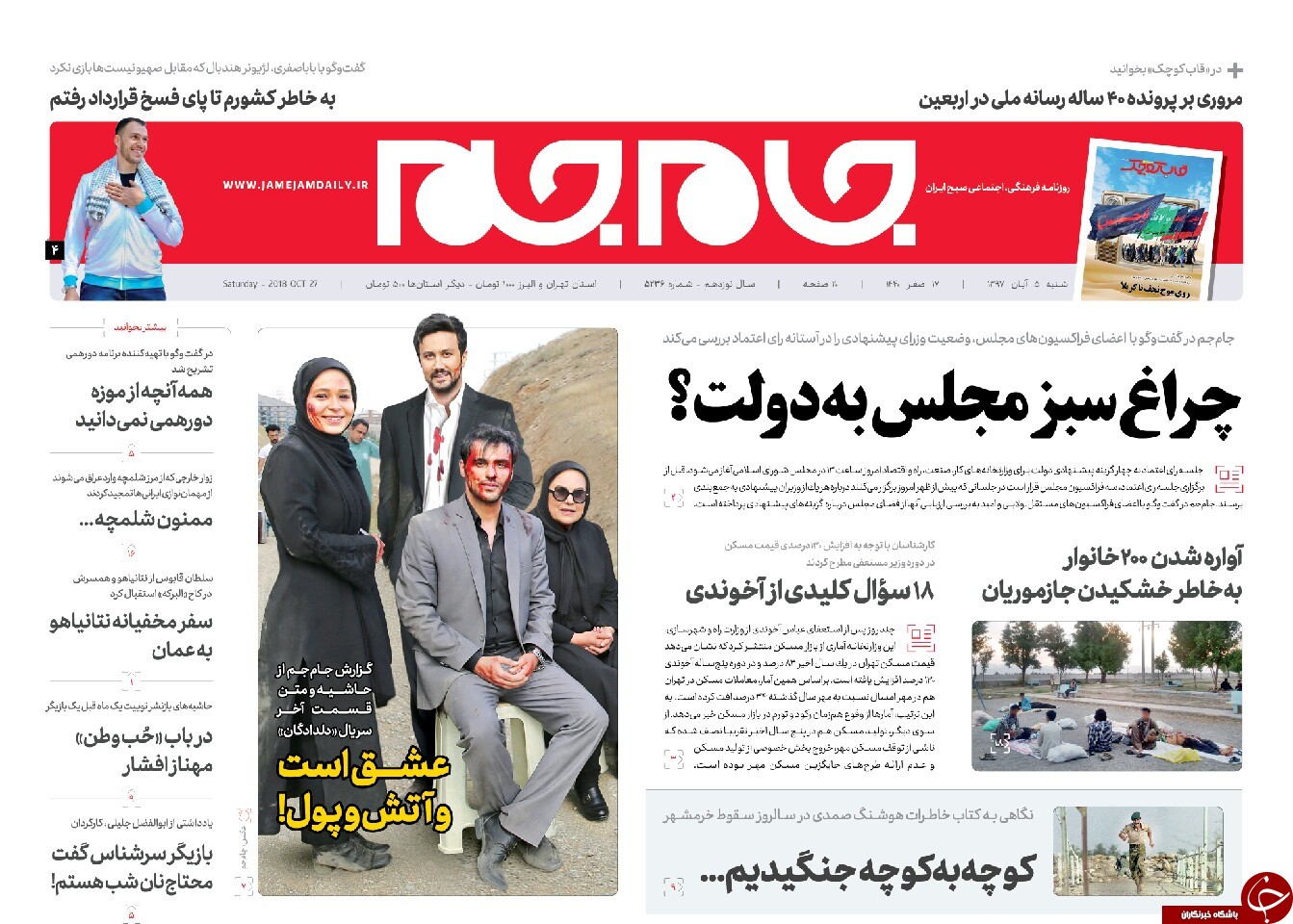 مطبوعات