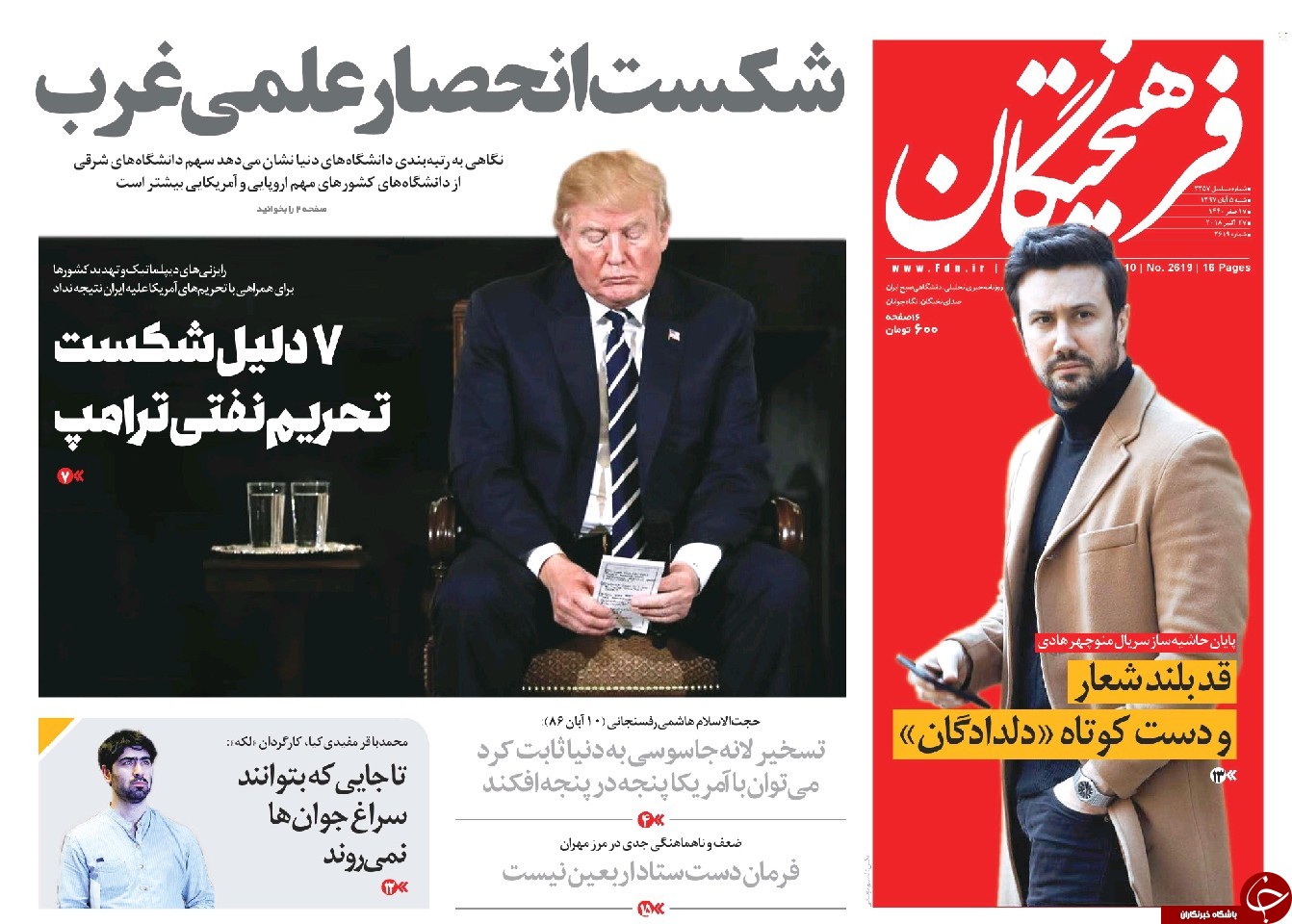 مطبوعات