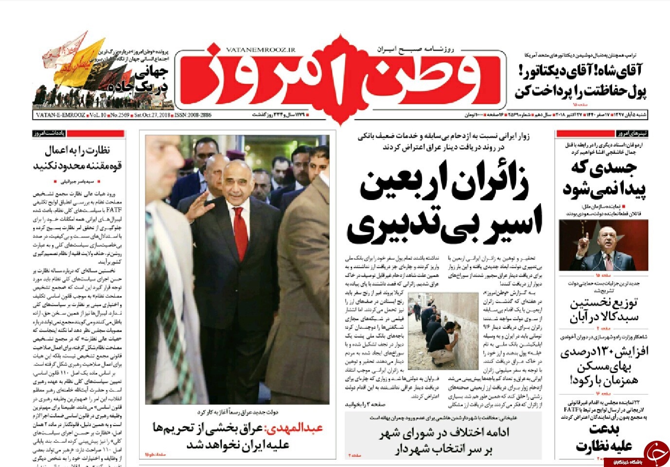 مطبوعات