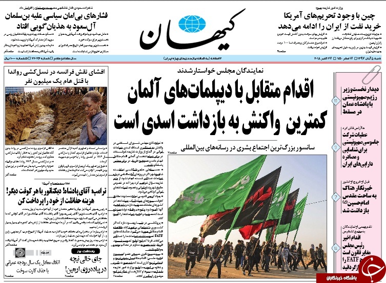 مطبوعات