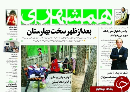 جسدی که پیدا نمی&zwnj;شود/ شکست انحصار علمی غرب/ ماموریت تعویضی&zwnj;های کابینه