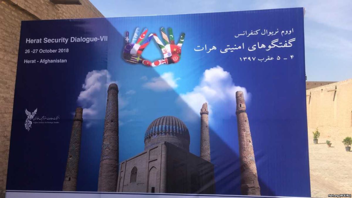 هفتمین دور &laquo;گفتگوهای امنیتی هرات&raquo; برگزار شد