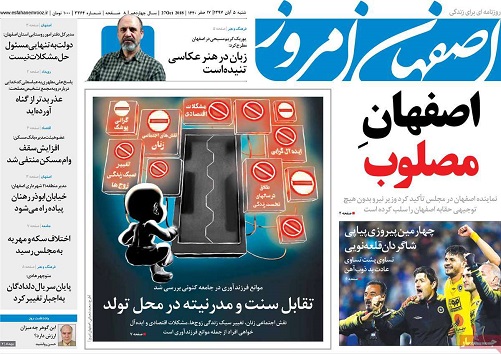 کشاورزان، منتظر کشت پائیزه/ آب از آبان ماه درزاینده رود جاری می شود