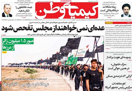 کشاورزان، منتظر کشت پائیزه/ آب از آبان ماه درزاینده رود جاری می شود