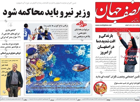 کشاورزان، منتظر کشت پائیزه/ آب از آبان ماه درزاینده رود جاری می شود