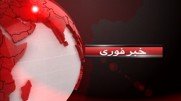 انفجار موتر بمب گذاری شده در مقابل یک مرکز پلیس در &laquo;میدان وردک&raquo;