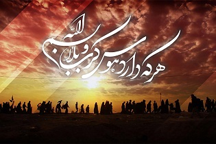 ثبت نام حدود ۱۴۸ هزار نفر زائر اصفهانی در سامانه سماح