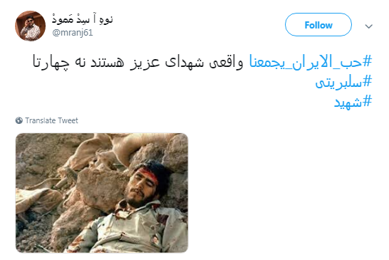 بازیگری که می&zwnj;خواهد پیام وحدت #حب_الحسین_یجمعنا زیر سوال ببرد +تصاویر