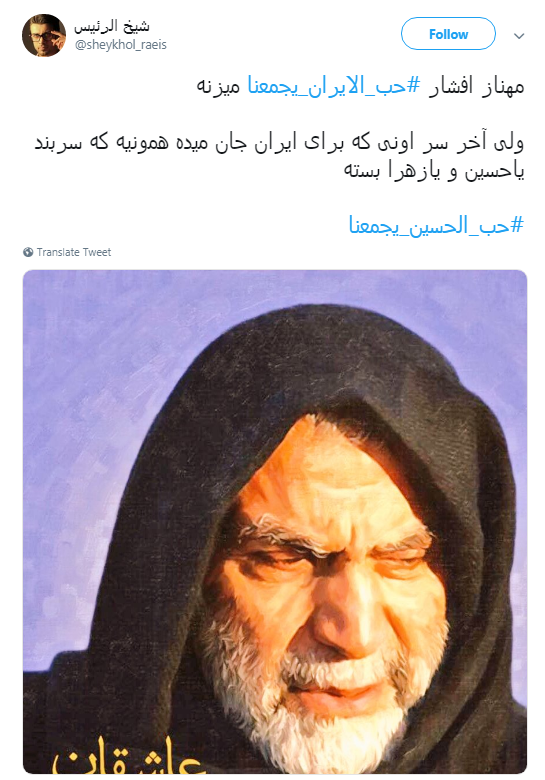 بازیگری که می&zwnj;خواهد پیام وحدت #حب_الحسین_یجمعنا زیر سوال ببرد +تصاویر