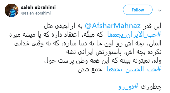 بازیگری که می&zwnj;خواهد پیام وحدت #حب_الحسین_یجمعنا زیر سوال ببرد +تصاویر