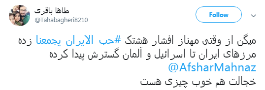 بازیگری که می&zwnj;خواهد پیام وحدت #حب_الحسین_یجمعنا زیر سوال ببرد +تصاویر