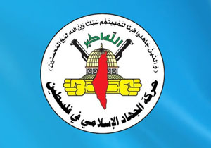 جهاد اسلامی از توافق آتش‌بس در غزه خبر داد