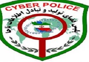 دستگیری فرد ارسال کننده محتوای غیراخلاقی توسط پلیس فتا