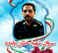 شهادت یکی از کارکنان یگان امداد رشت/ قاتل دستگیر شد