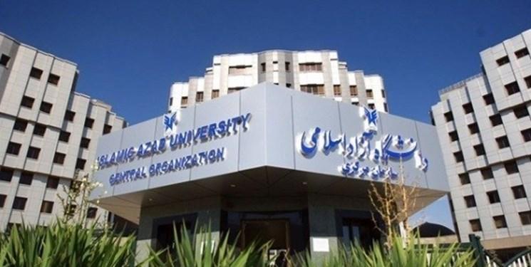 سردرگمی داوطلبان رشته های پزشکی دانشگاه آزاد/ اعتراضاتی که بدون پاسخی منطقی ادامه&zwnj;دارند