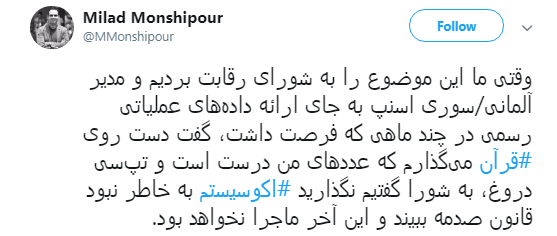 تجریه مدیرعامل یکی از تاکسی های اینترنتی از انحصارطلبی رقیبش +تصویر تجریه مدیرعامل یکی از تاکسی های اینترنتی از انحصارطلبی رقیبش +تصویر