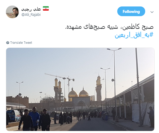 اربعین