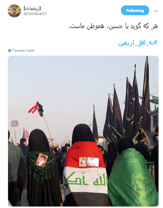 اربعین