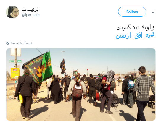 اربعین