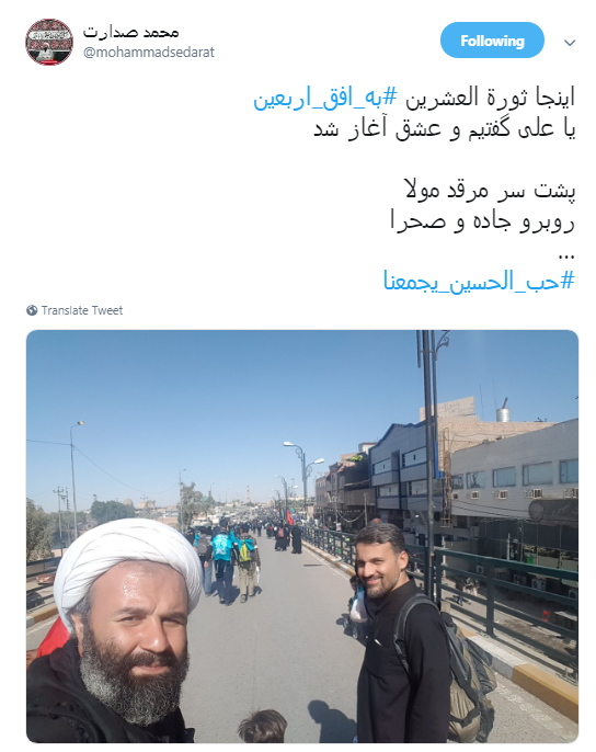 اربعین