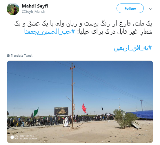 اربعین