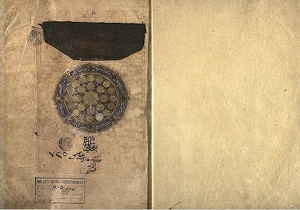 نسخ الکترونیک ۸ کتاب نفیس از موزه «توپکاپی» به اردبیل انتقال یافت