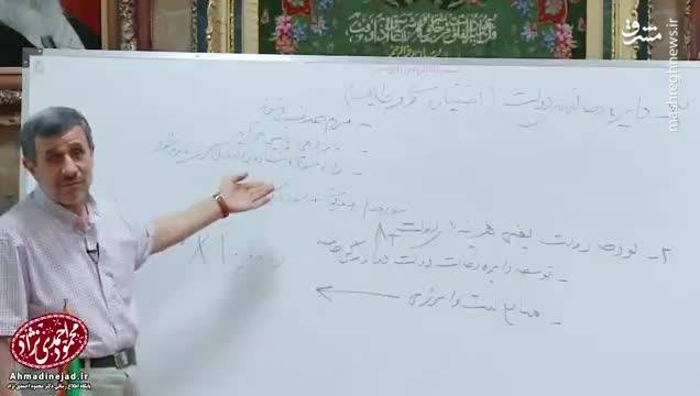هم صدایی احمدی نژاد و آخوندی/چگونه می&zwnj;توان از &laquo;عدالت&zwnj;گرایی&raquo; به &laquo;نولیبرالیسم&raquo; رسید؟+فیلم و عکس