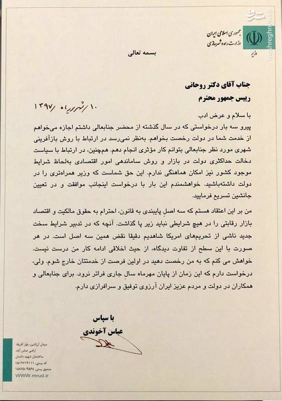 هم صدایی احمدی نژاد و آخوندی/چگونه می&zwnj;توان از &laquo;عدالت&zwnj;گرایی&raquo; به &laquo;نولیبرالیسم&raquo; رسید؟+فیلم و عکس