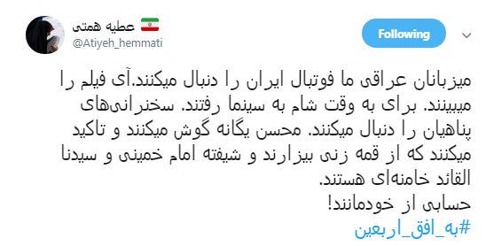 اربعین