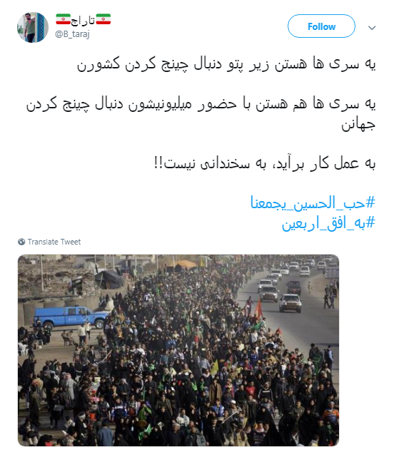 اربعین