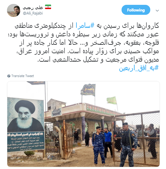 اربعین