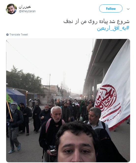 اربعین