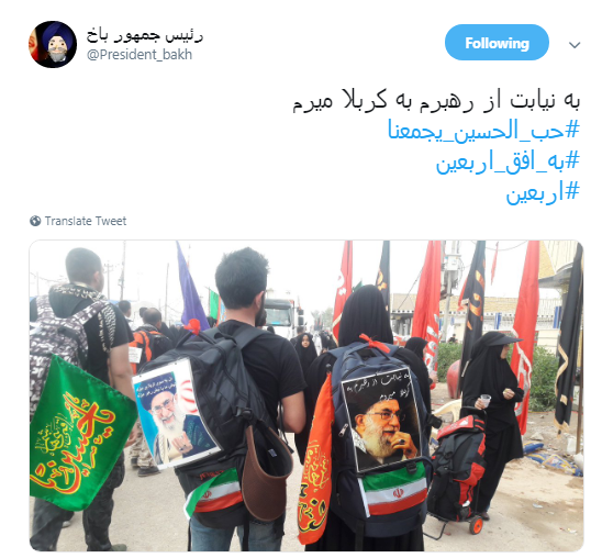 اربعین