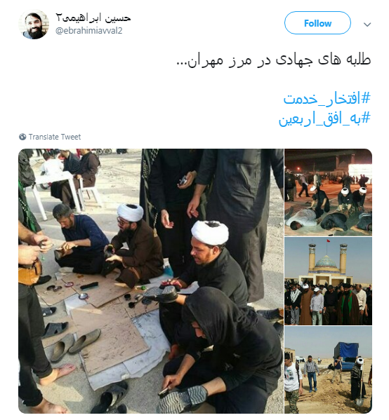 اربعین