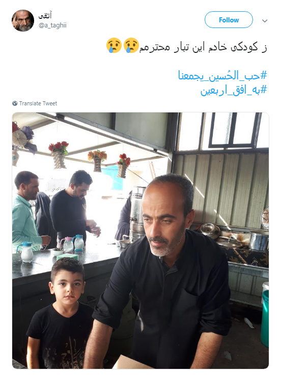 اربعین