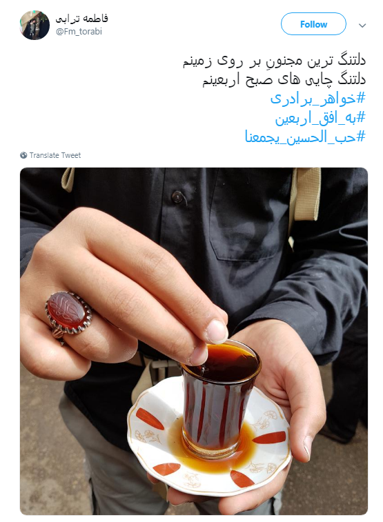 اربعین
