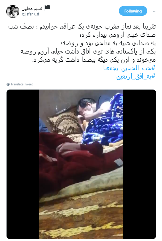 اربعین