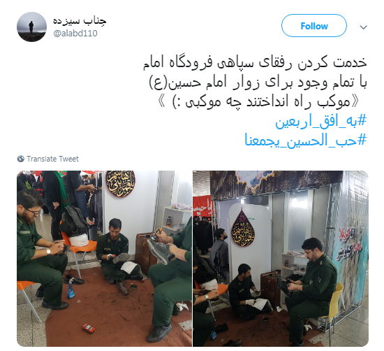 اربعین