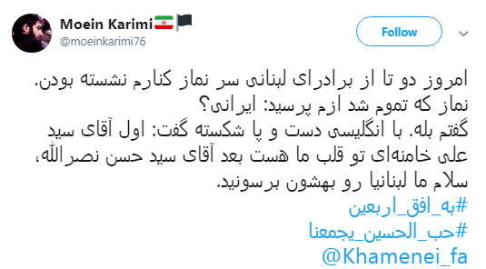 اربعین