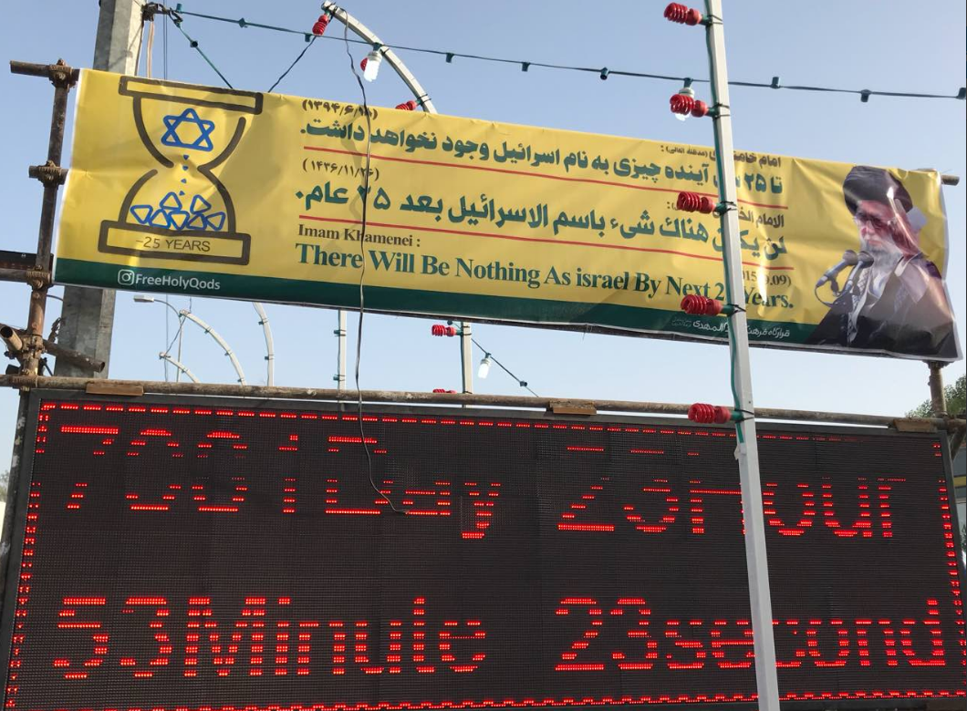 قدم قدم تا نابودی اسرائیل... +تصویر