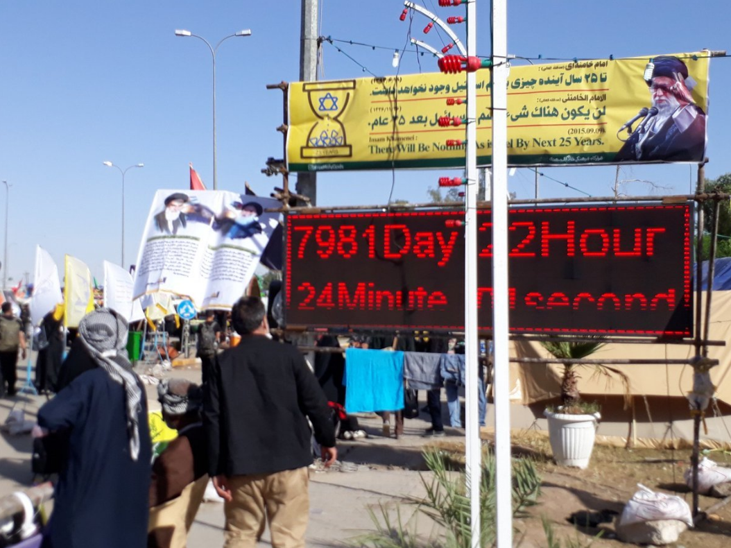 قدم قدم تا نابودی اسرائیل... +تصویر