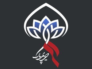 جهادی به نام 