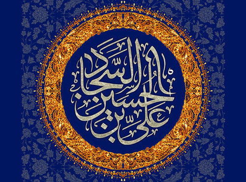 زندگی&zwnj;نامه حضرت امام علی النقی الهادی (علیه السلام)